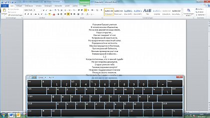 Office 2010 mit Touch-Screen Tastatur